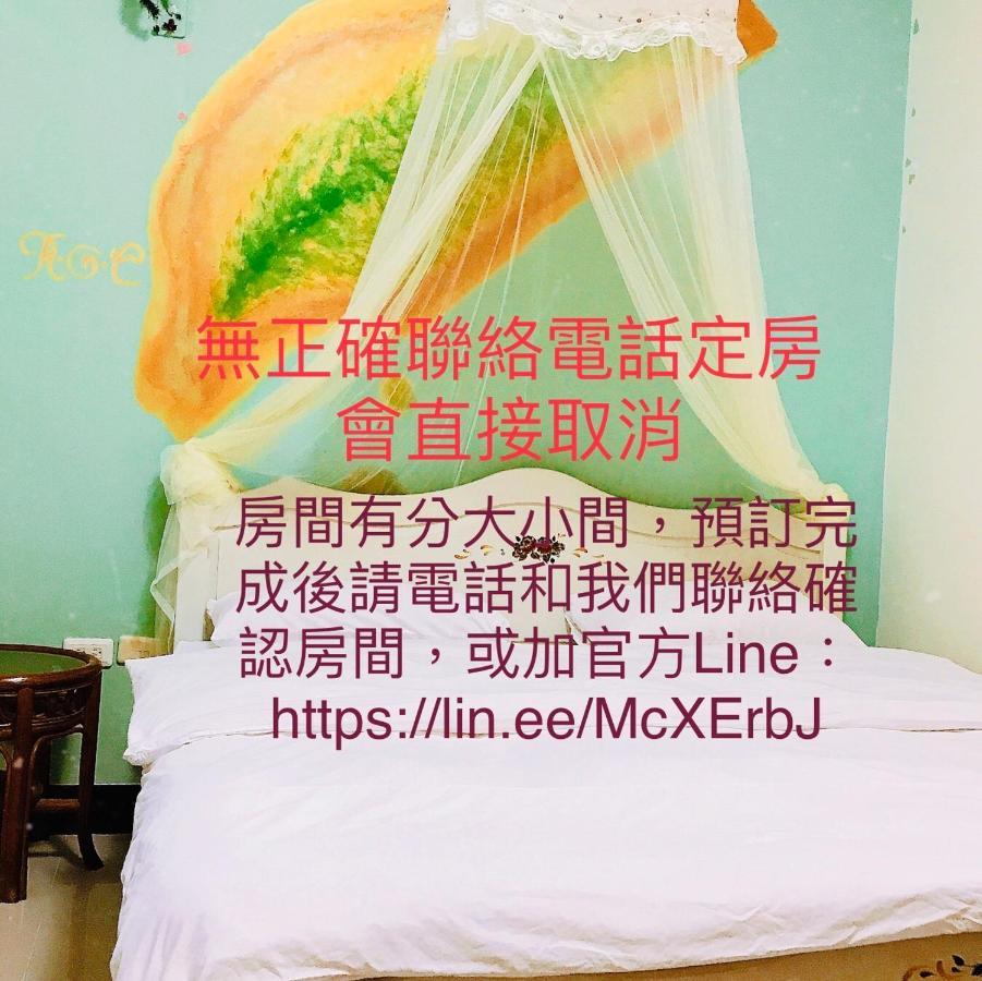 花園夜市易民宿 Tainan Zewnętrze zdjęcie